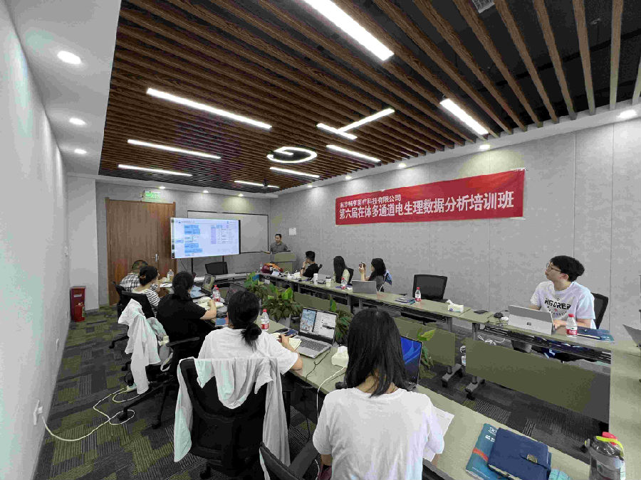 第六屆在體多通道電生理數據分析培訓班圓滿(mǎn)結束！